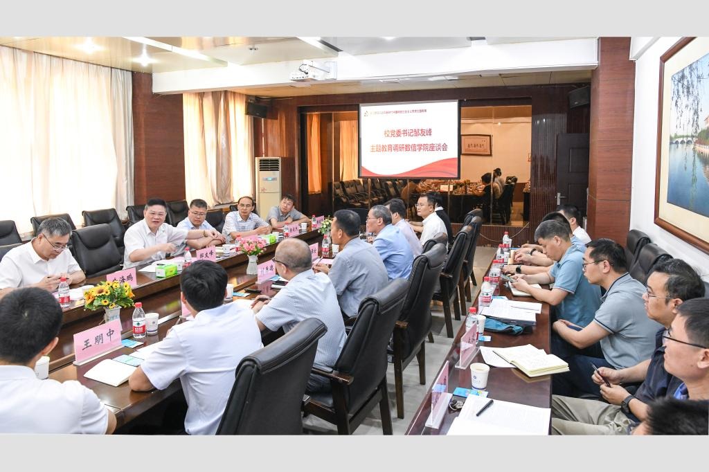 公司党委书记邹友峰调研哈哈体育主题教育...